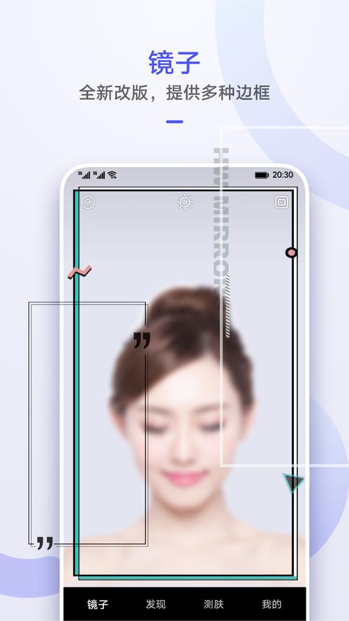 下载手机软件的app2026
