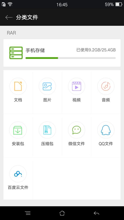 rar文件下载2026