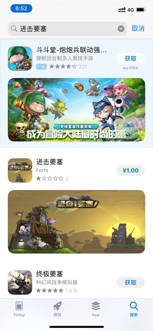 进击要塞手机下载2026
