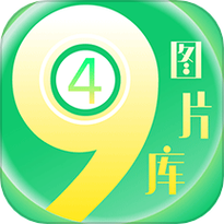 下载图库2026