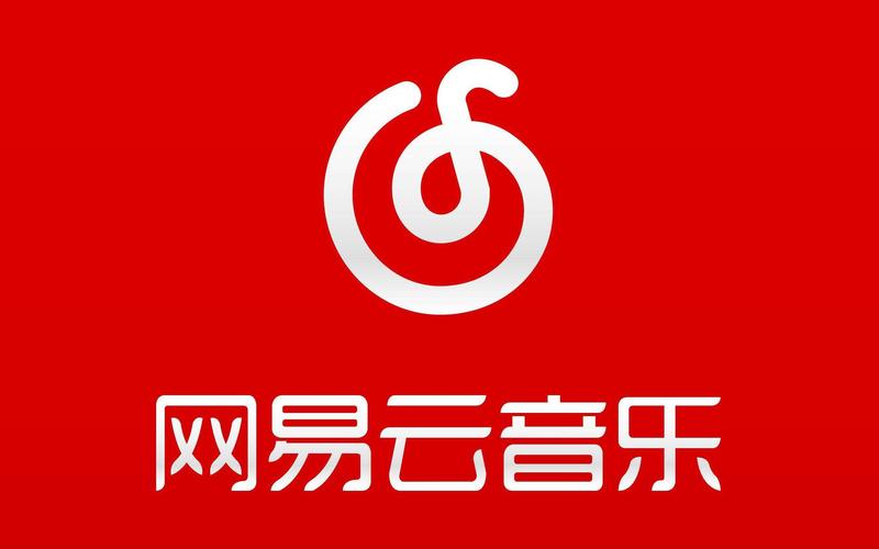 网易云音乐歌曲下载2026