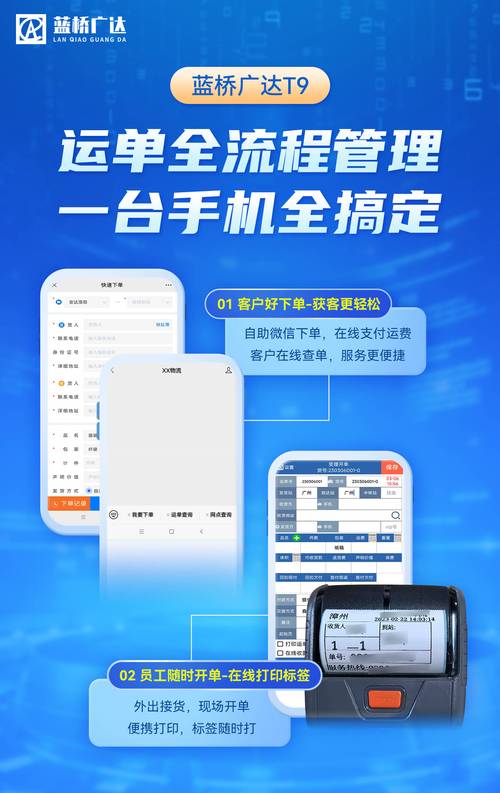 蓝桥软件下载2026