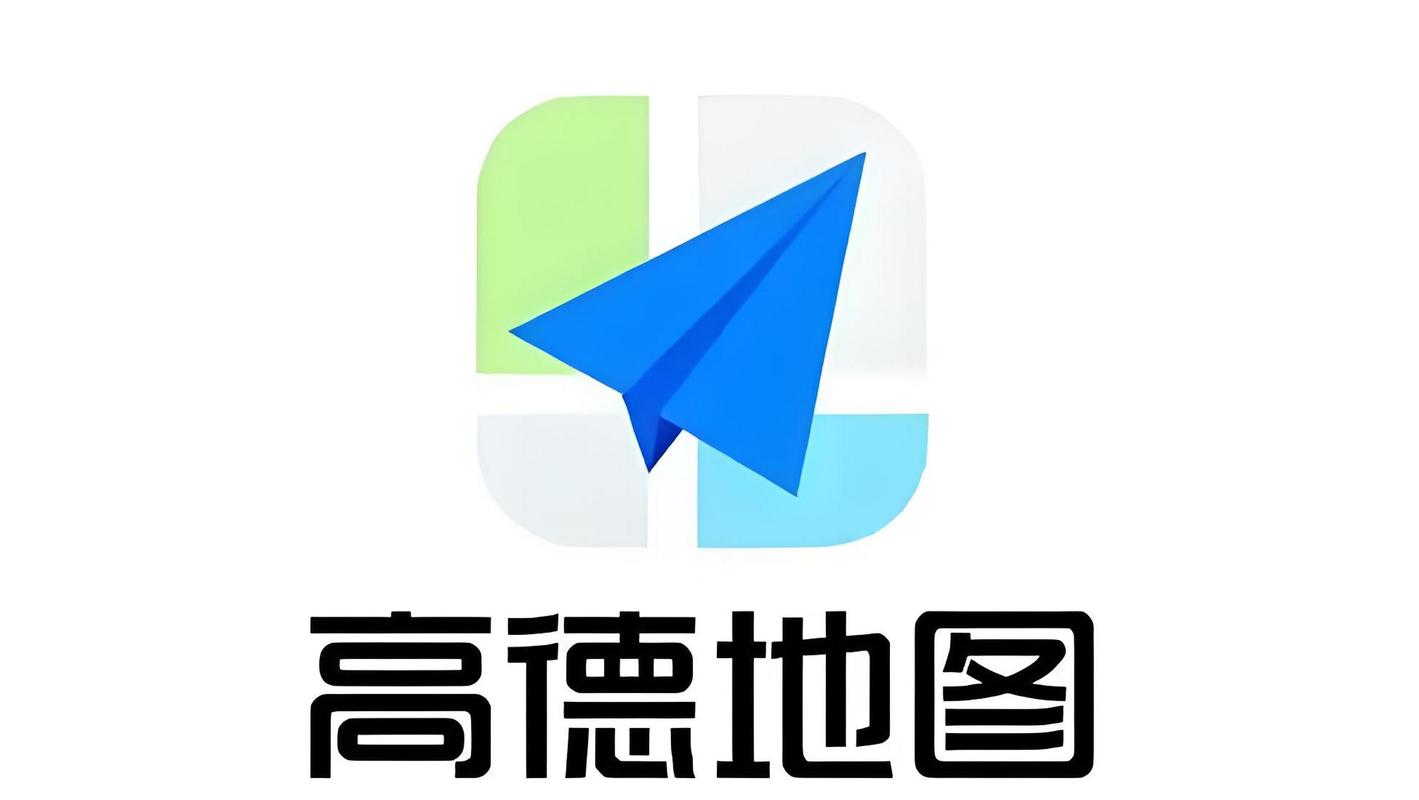 高德地图数据包下载2026