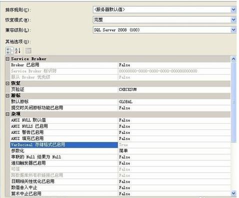 sqlserver下载2026