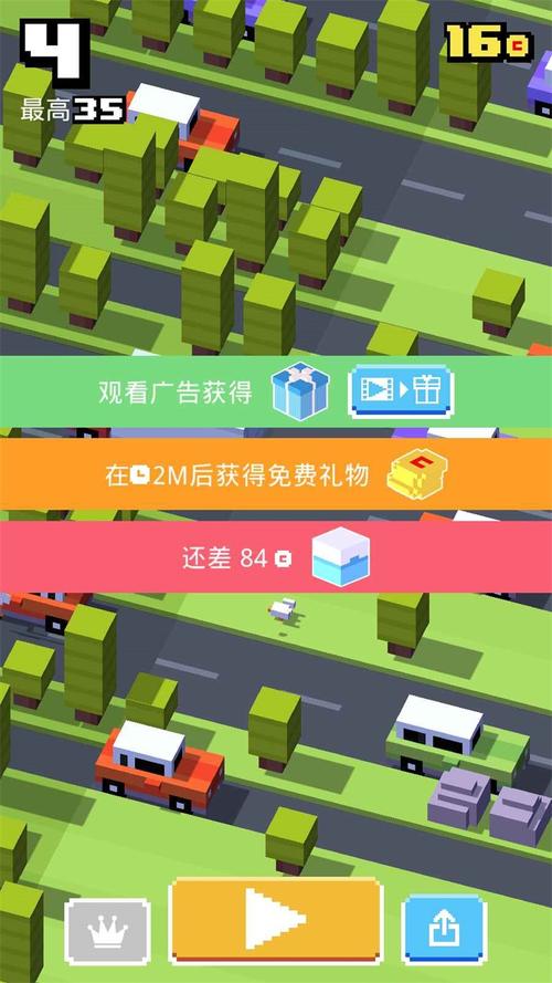 天天过马路下载2026