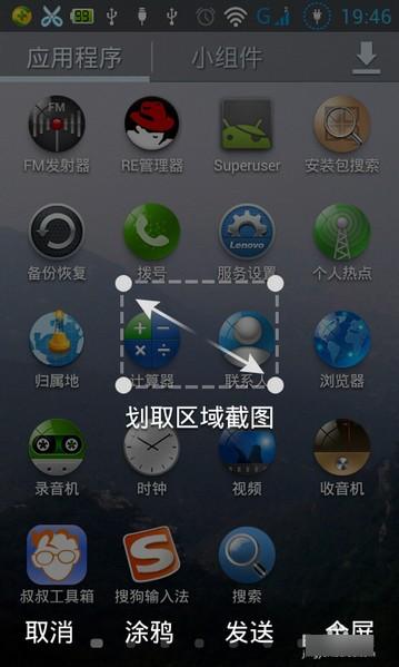 截屏工具下载2026