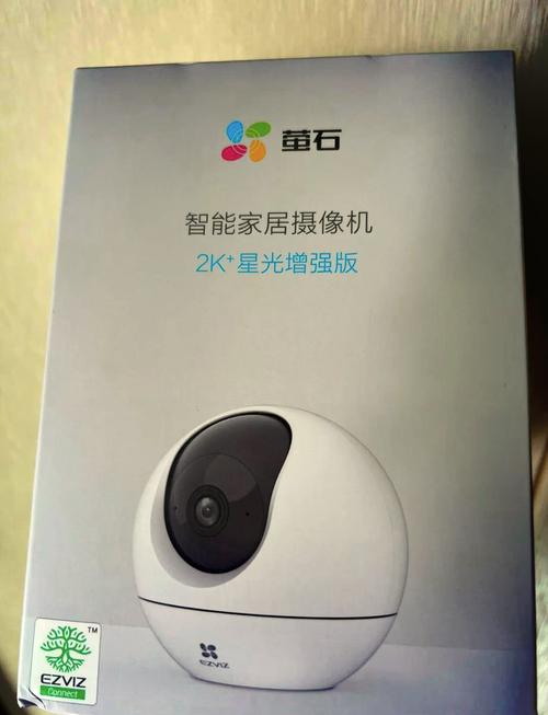 萤石监控下载2026