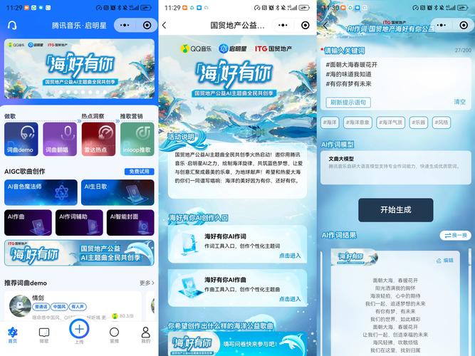 启明星软件2026