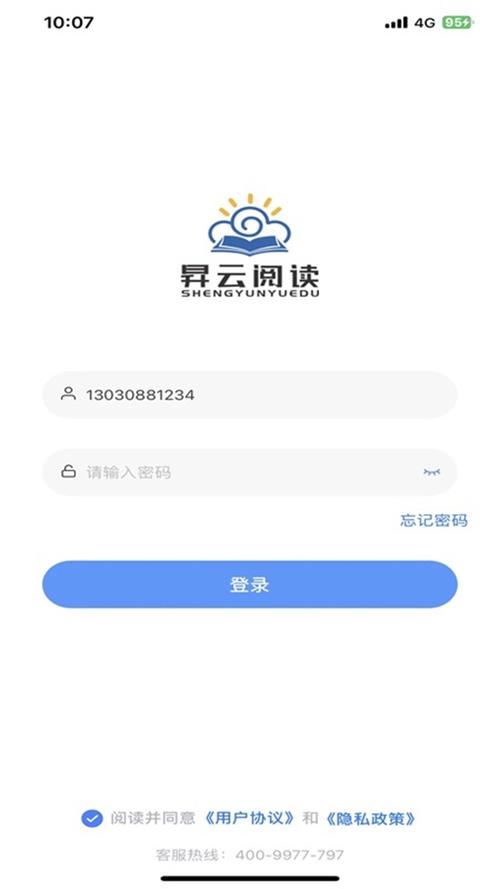 网云下载2026