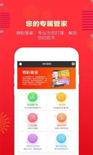 微信微下载2026