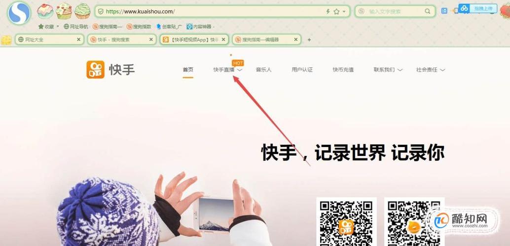 快手pc下载2026