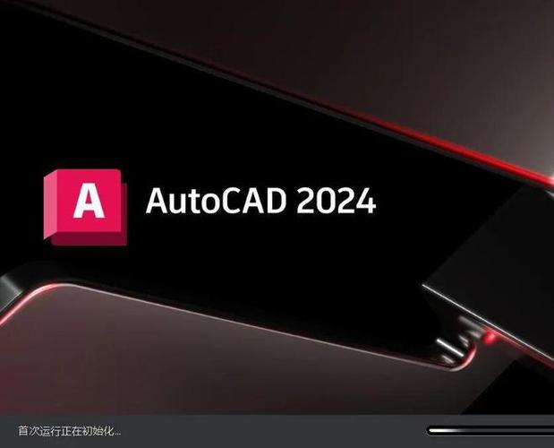 cad字体包下载2026