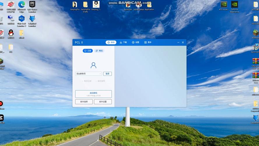 电脑桌面手机版下载2026