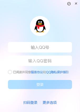 qq轻聊版下载安装2026