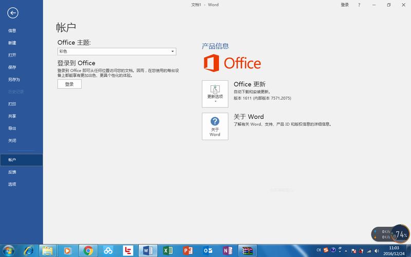 wps2016下载2026