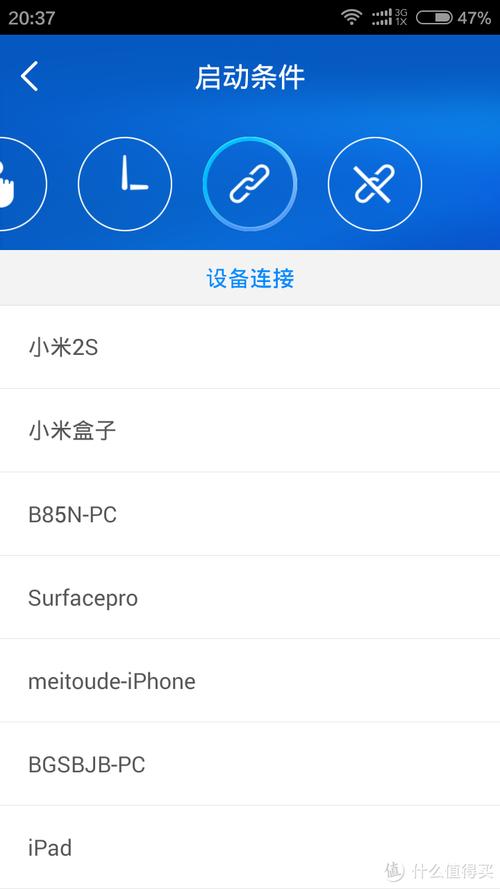 小米路由器app下载2026