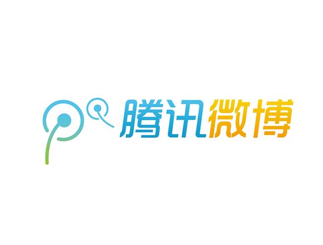 腾讯微博下载2026