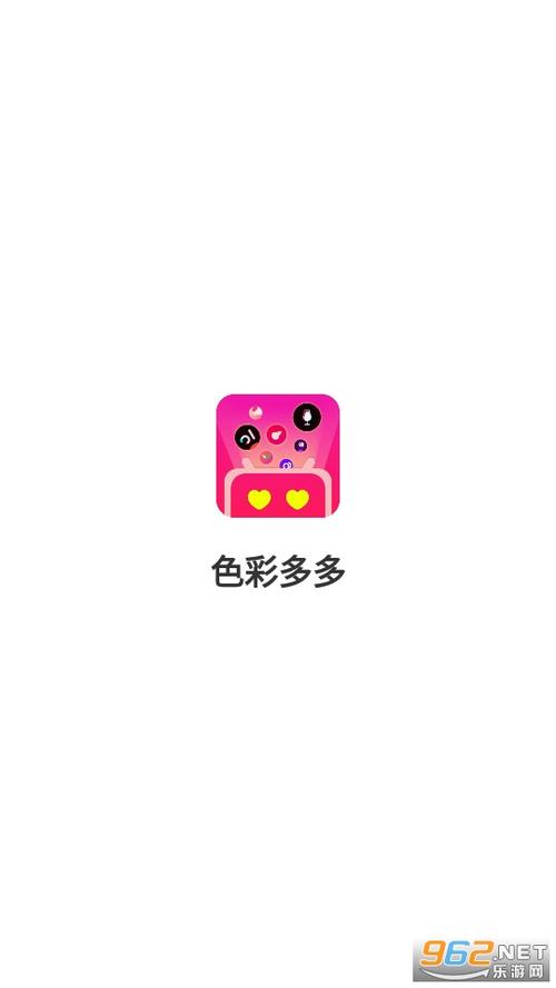 色彩下载2026