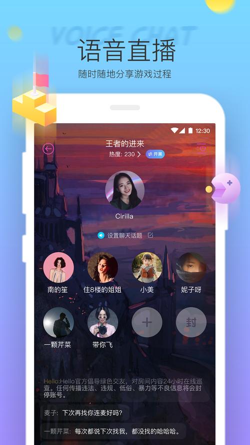 hello语音下载2026