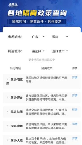 本地宝app下载2026