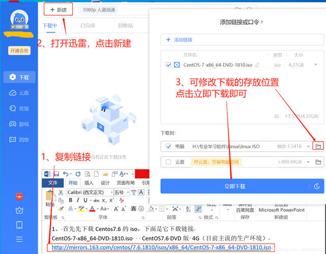 centos7下载2026