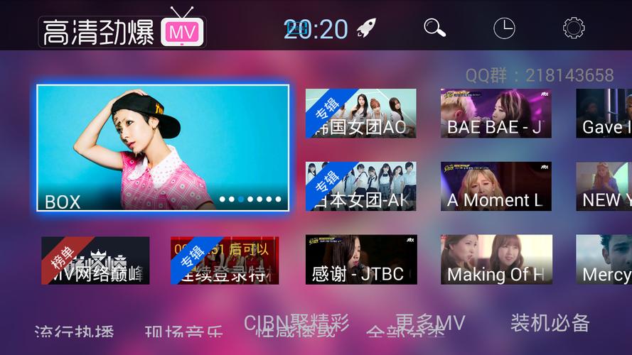 免费下载歌曲mv2026