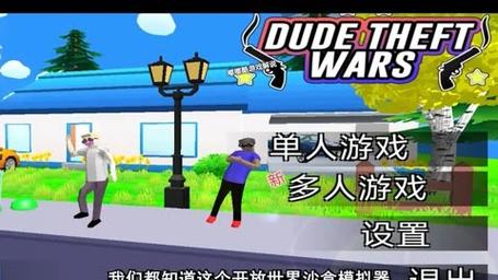 沙雕模拟器下载2026
