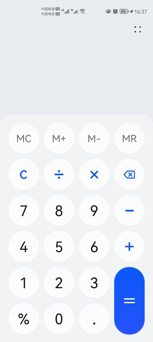 华为计算器下载2026