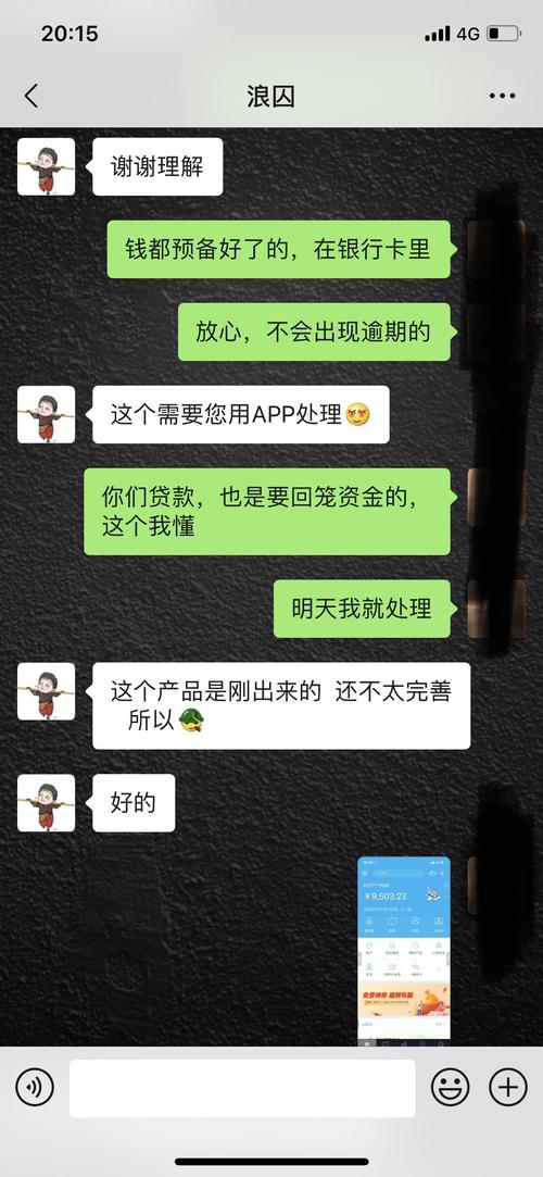 恒易贷下载app2026