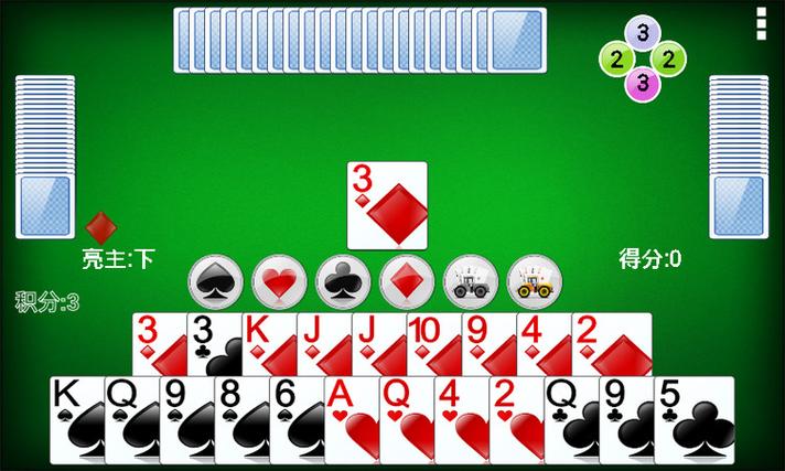 双升拖拉机免费下载2026