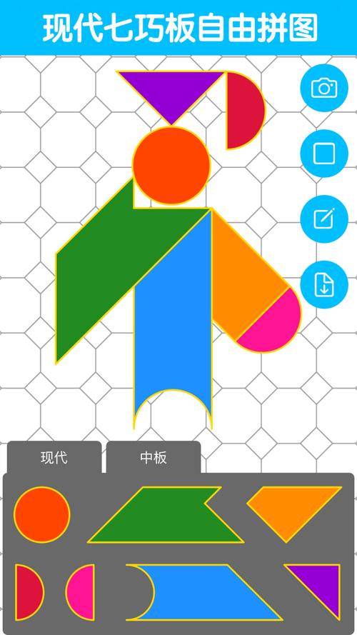 七巧板游戏下载2026