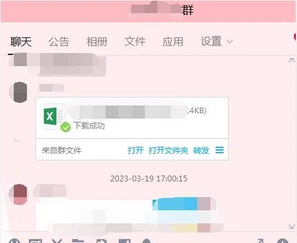 下载qq文件2026