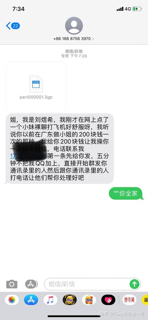 qq视频聊天2026