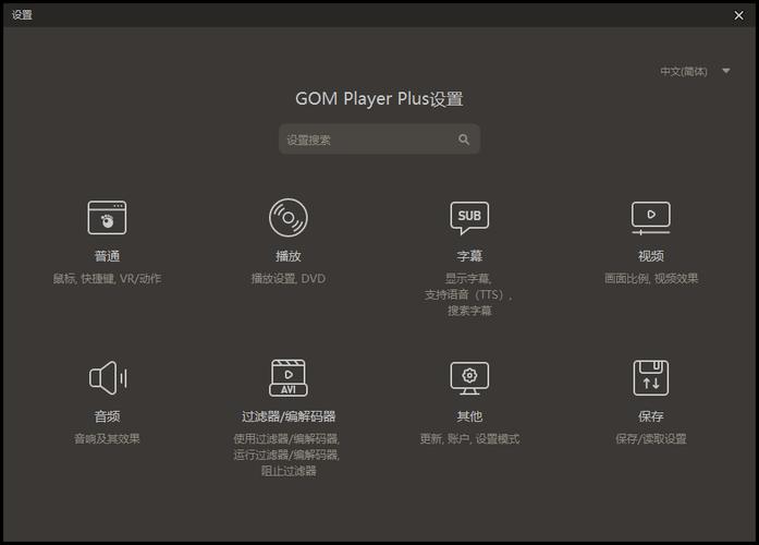 gomplayer2026