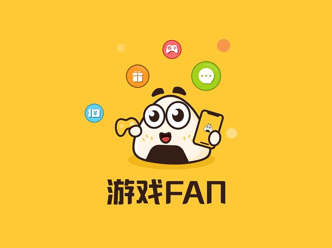 游戏fan平台下载2026