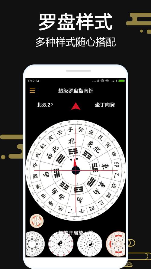 罗盘指南针下载2026