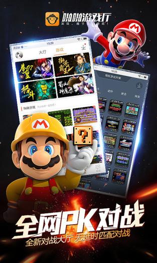 啪啪游戏厅破解版下载2026