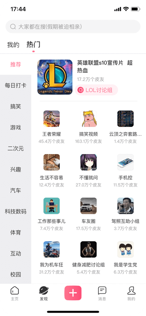 pip下载2026