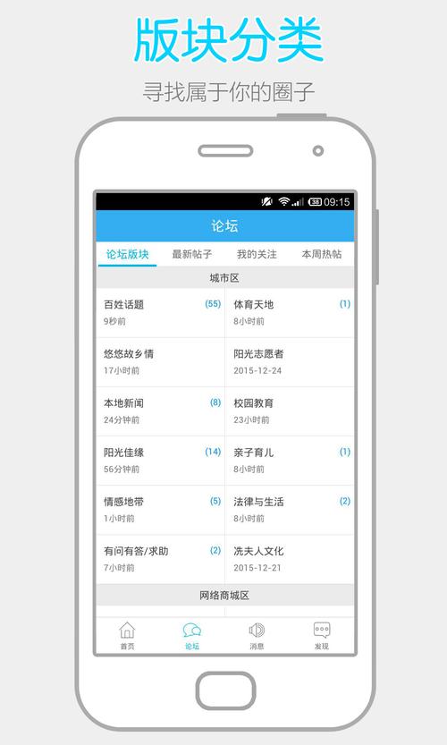 高州市阳光论坛2026