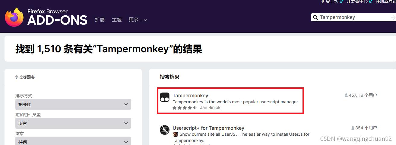 tampermonkey下载2026