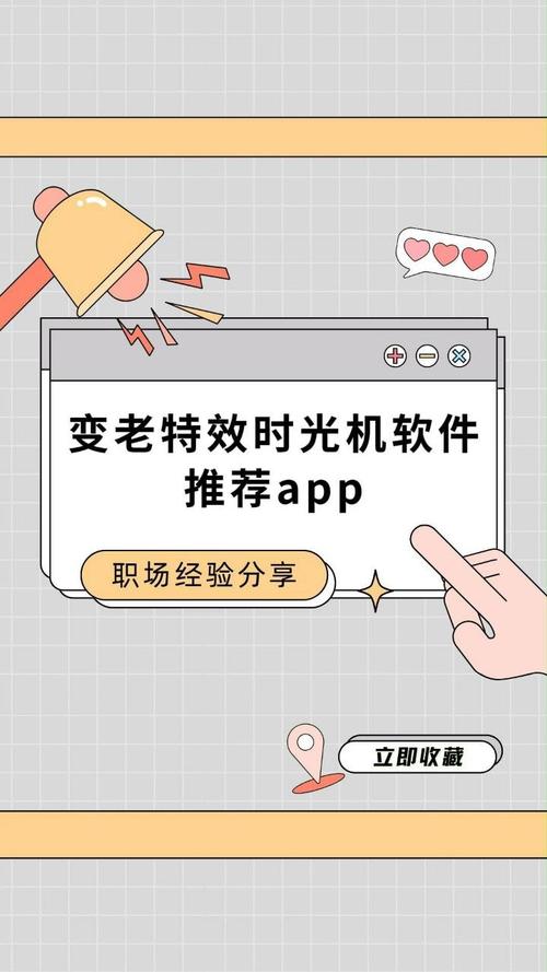 下载时光机2026