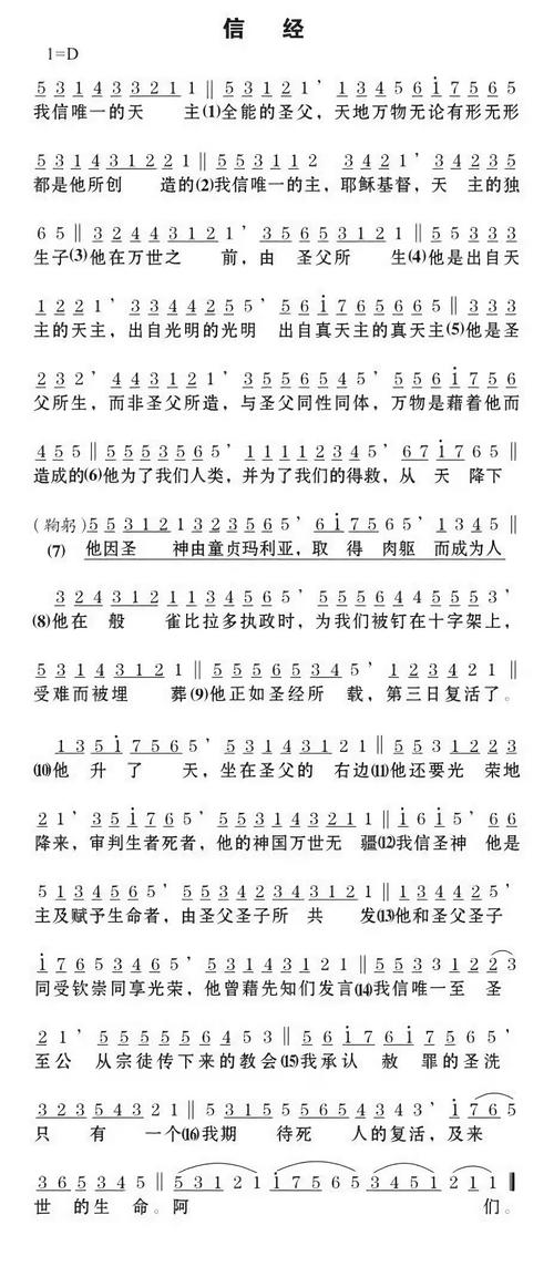 下载《圣经》2026