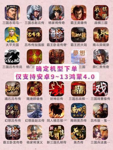 新水浒下载2026