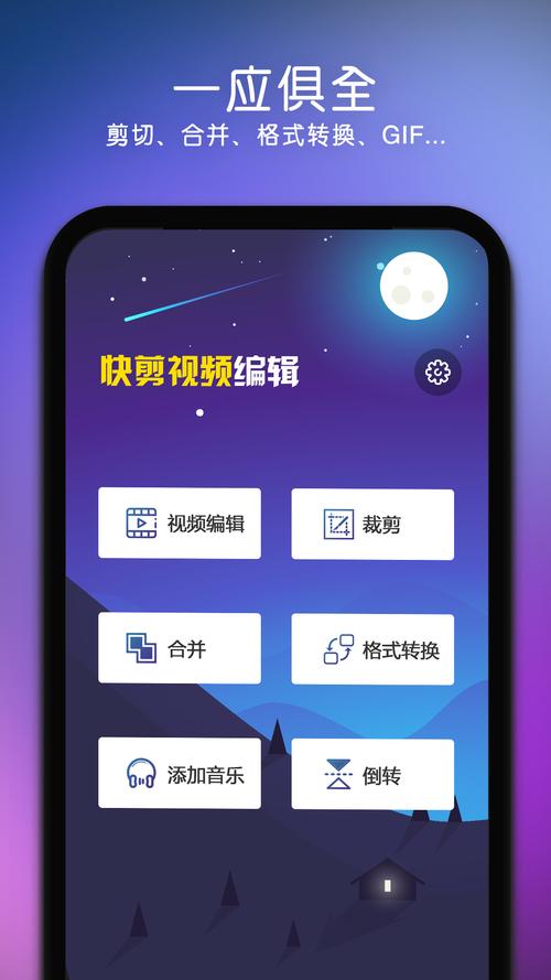 下载视频制作软件2026