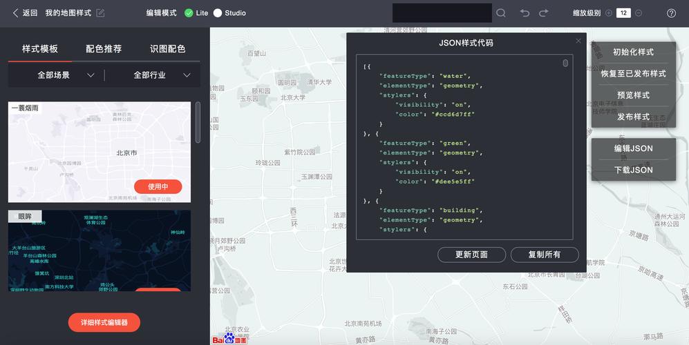 mapinfo下载2026