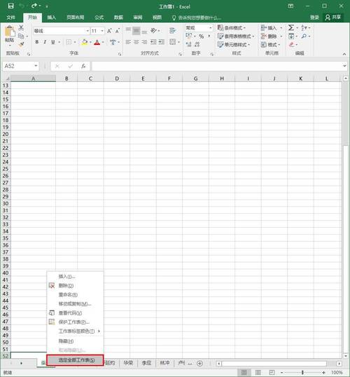 excel2003下载2026