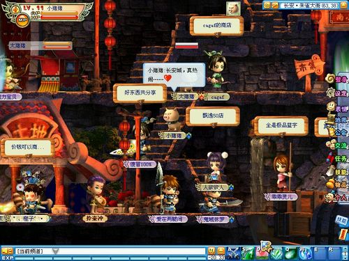 快乐西游下载2026