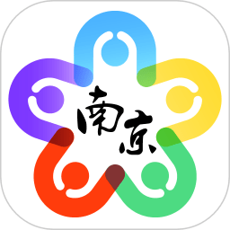 我的南京 app下载2026