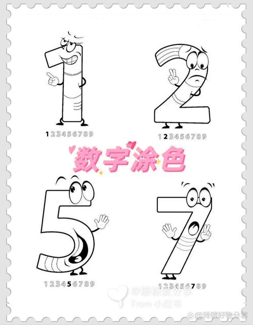 数字填色下载2026
