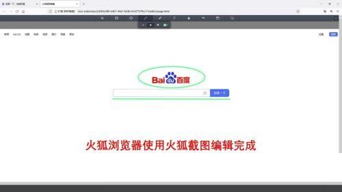 火狐浏览器怎么下载2026
